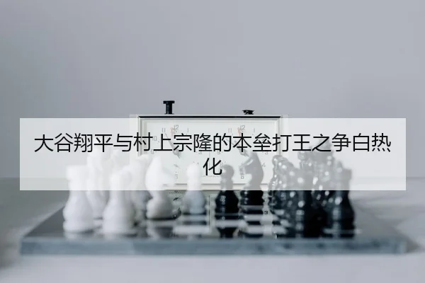 da-gu-xiang-ping-yu-cun-shang-zong-long-de-ben-lei-da-wang-zhi-zheng-bai-re-hua-2-728.jpg